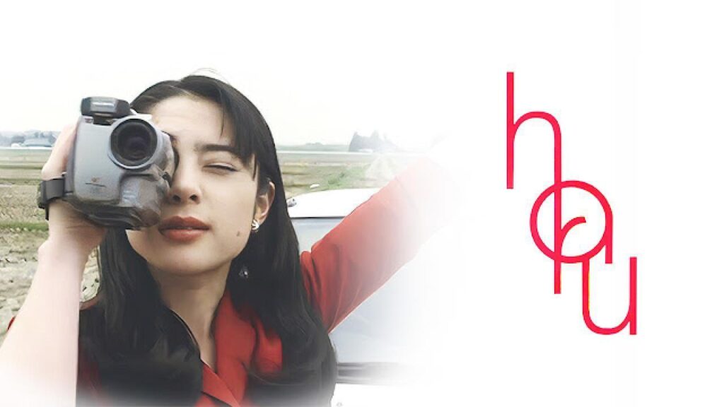 مشاهدة فيلم Haru 1996 مترجم كامل HD
