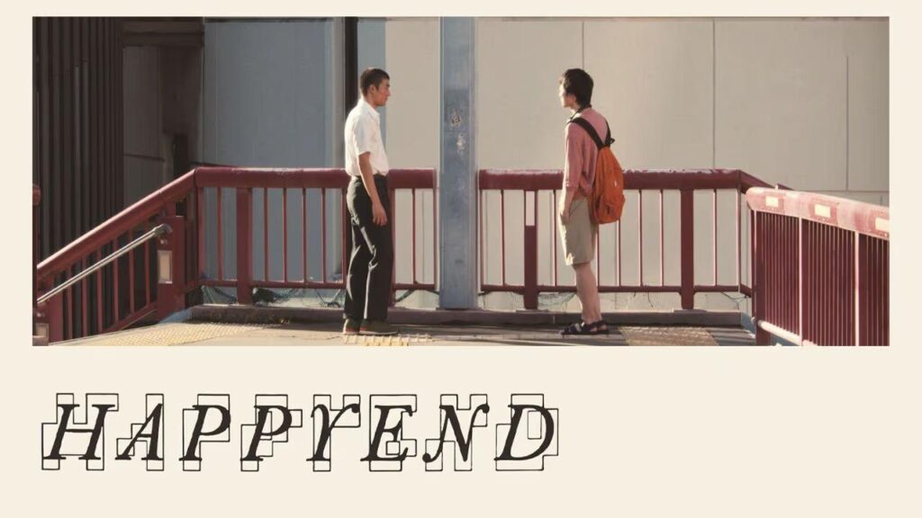 مشاهدة فيلم Happyend 2024 مترجم كامل HD