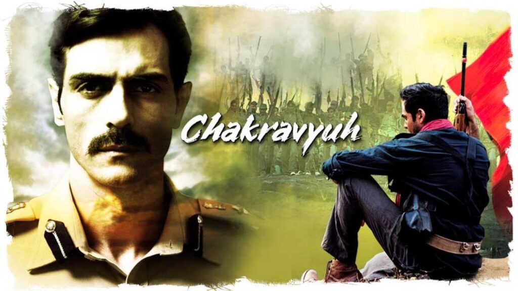 مشاهدة فيلم Chakravyuh 2012 مترجم