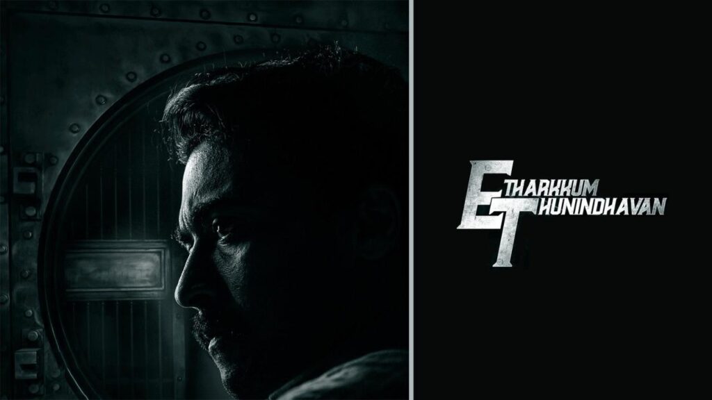 مشاهدة فيلم Etharkkum Thunindhavan 2022 مترجم كامل HD