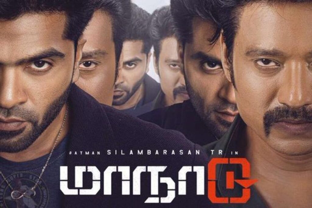 مشاهدة فيلم Maanaadu 2021 مترجم كامل HD