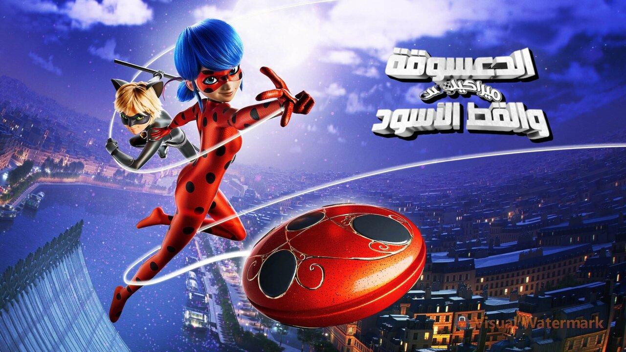 مشاهدة فيلم Miraculous: Ladybug & Cat Noir, The Movie 2023 مدبلج كامل HD