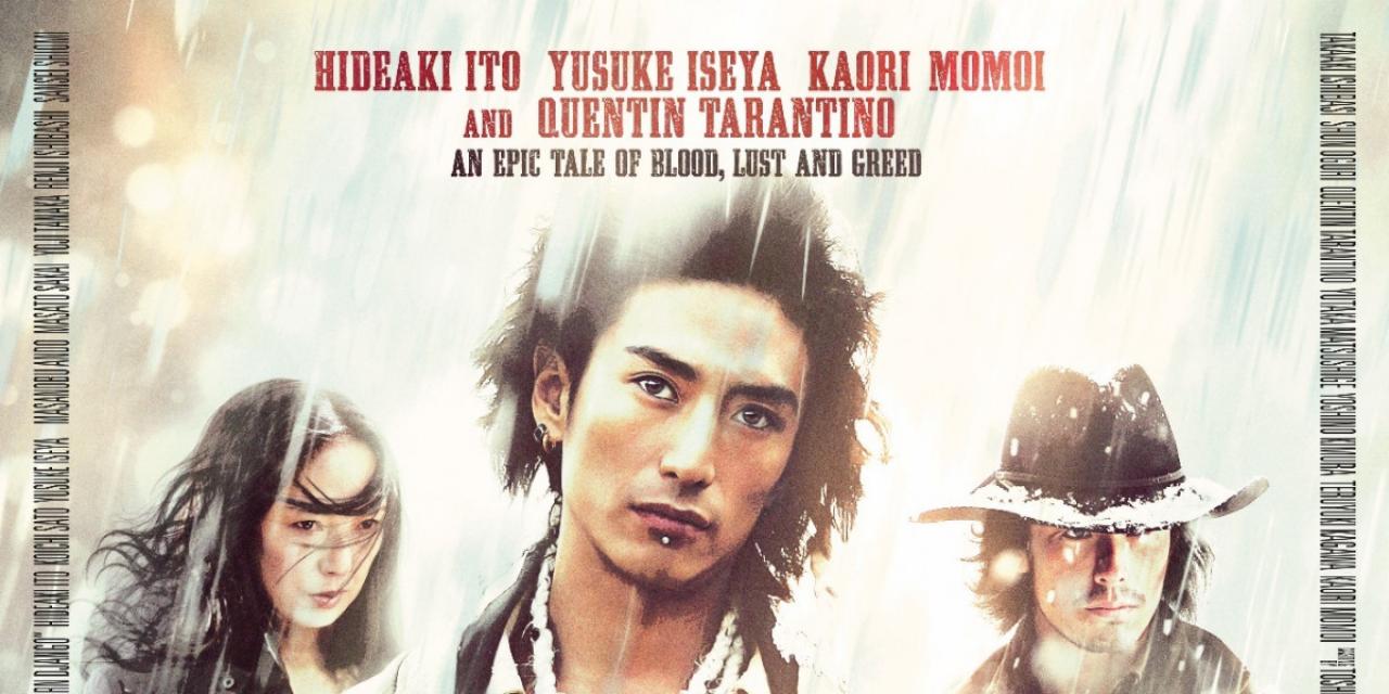 مشاهدة فيلم Sukiyaki Western Django 2007 مترجم