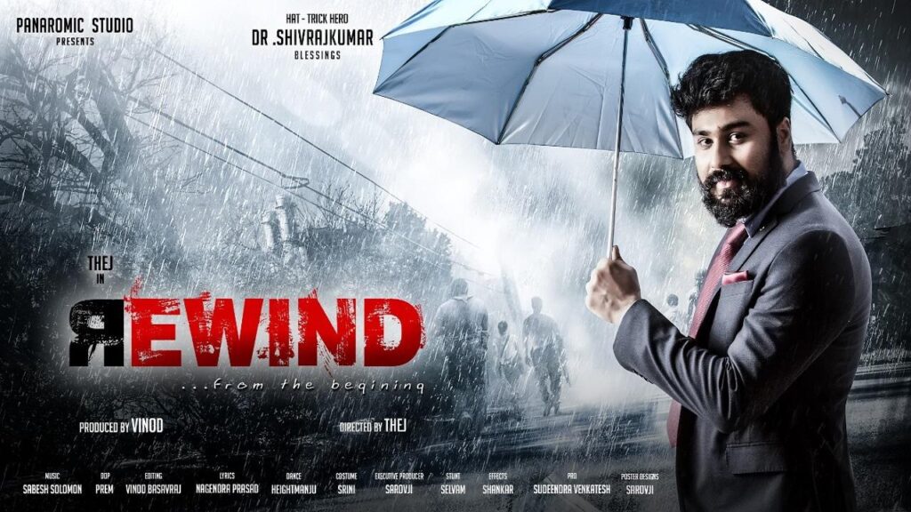 مشاهدة فيلم Rewind 2021 مترجم