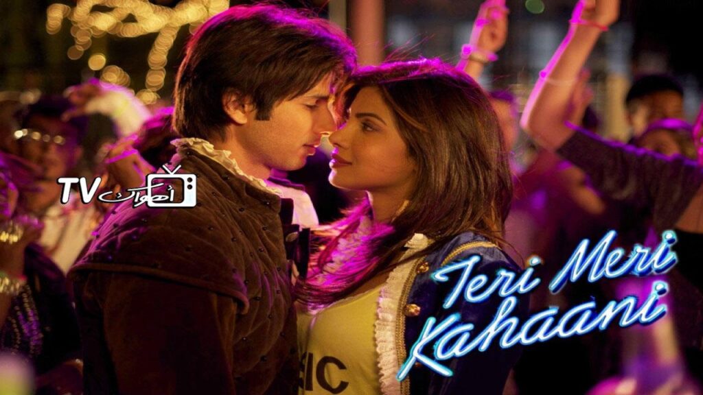 مشاهدة فيلم Teri Meri Kahaani 2021 مترجم كامل HD
