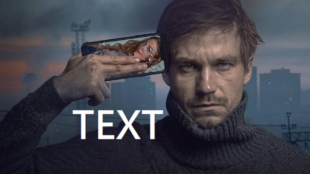 مشاهدة فيلم Text 2019 مترجم