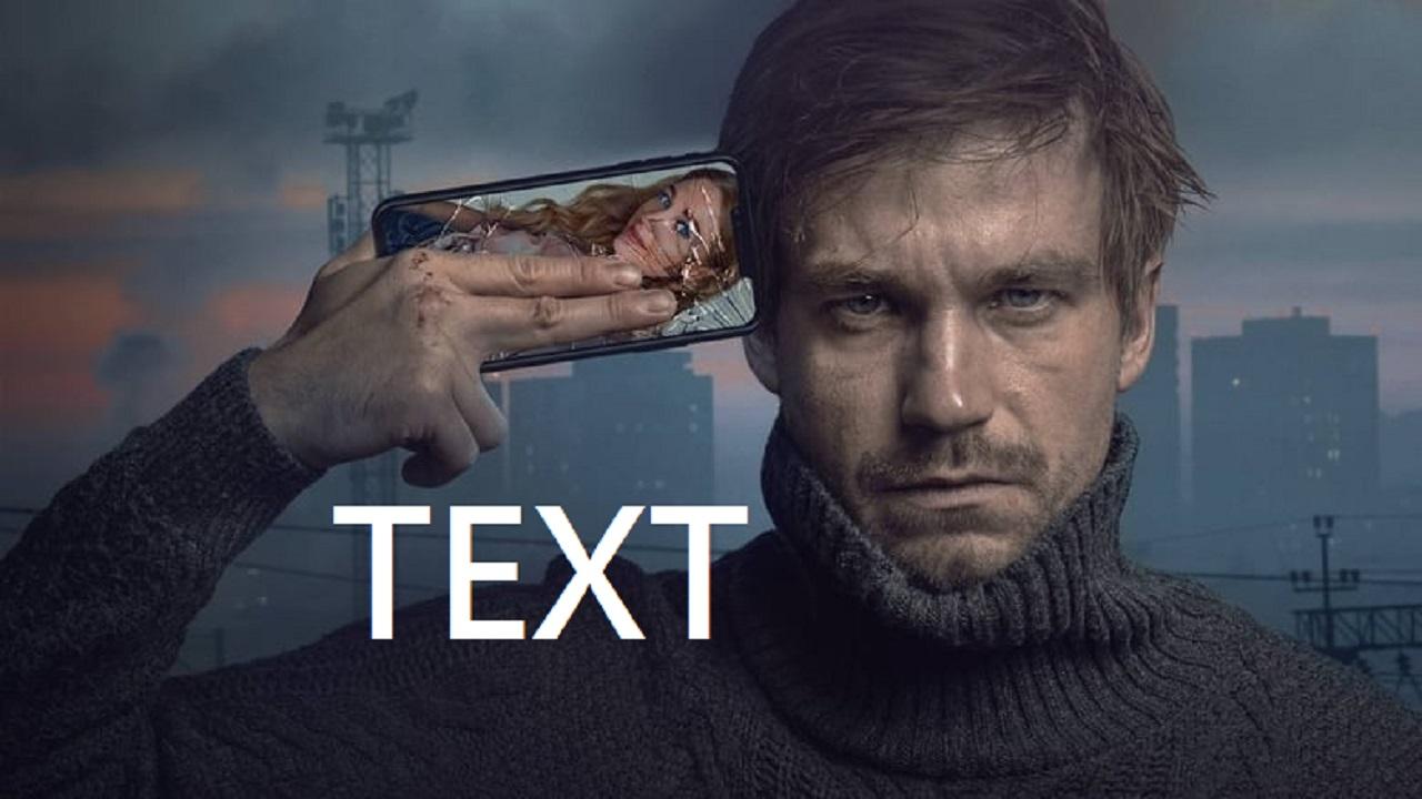 مشاهدة فيلم Text 2019 مترجم