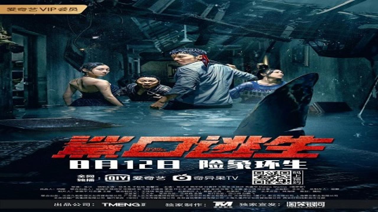مشاهدة فيلم Escape of Shark 2021 مترجم