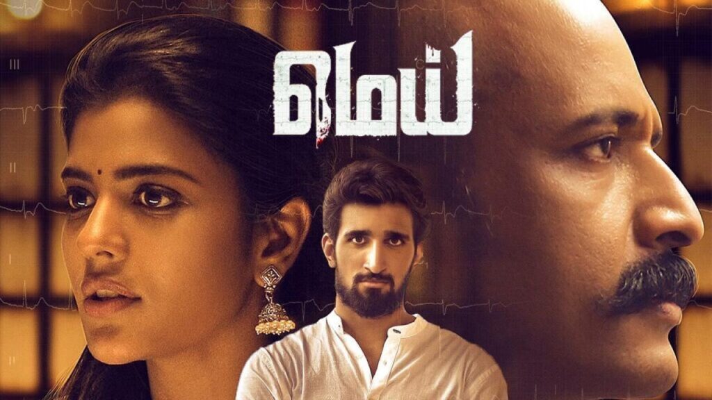 مشاهدة فيلم Mei 2019 مترجم