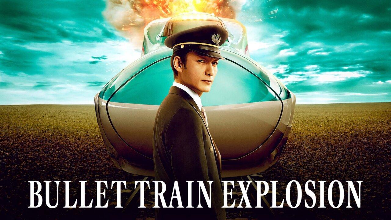 مشاهدة فيلم Bullet Train Explosion 2025 مترجم كامل HD
