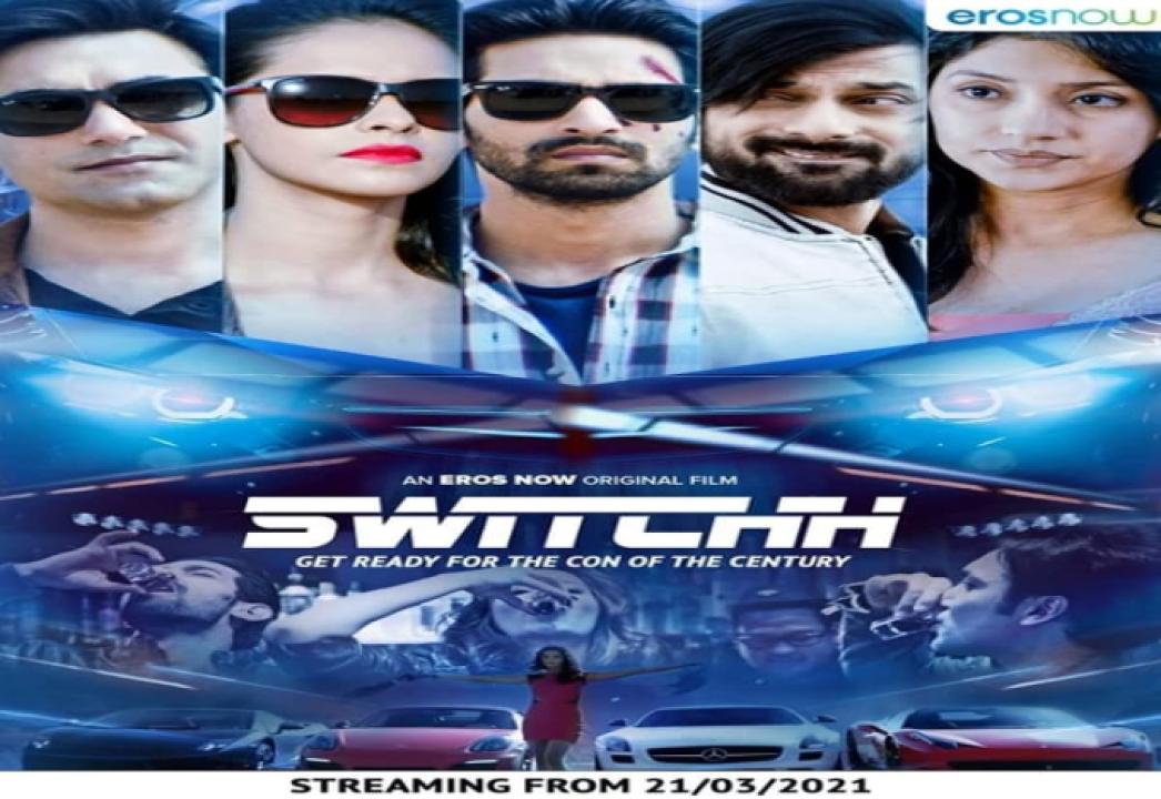 مشاهدة فيلم Switchh 2021 مترجم كامل HD