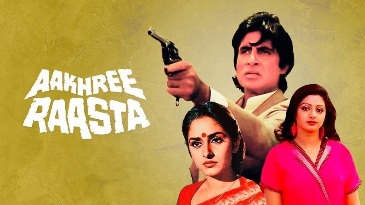 مشاهدة فيلم Aakhree Raasta 1986 مترجم كامل HD