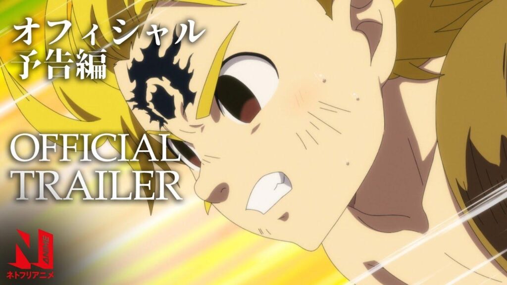 مشاهدة فيلم The Seven Deadly Sins Cursed by Light 2021 مترجم