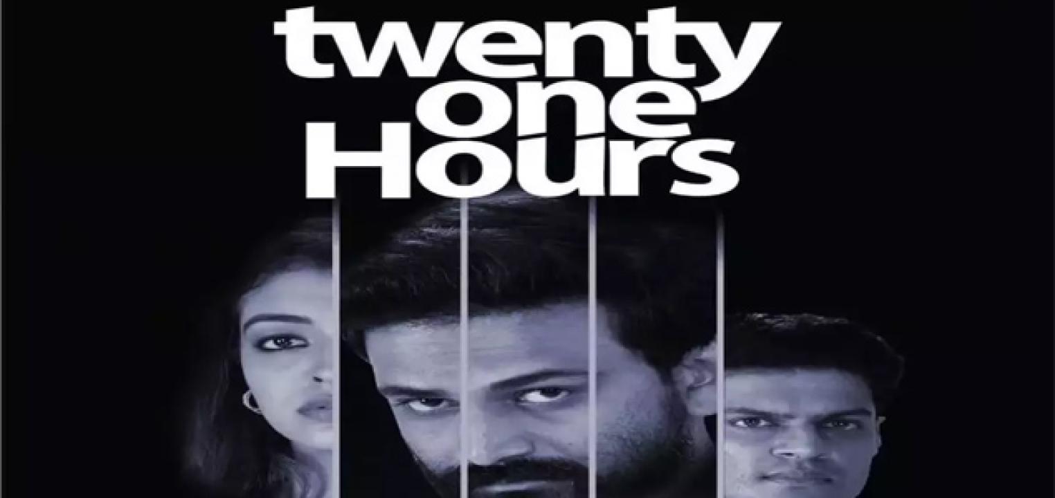 مشاهدة فيلم Twenty One Hours 2022 مترجم كامل HD