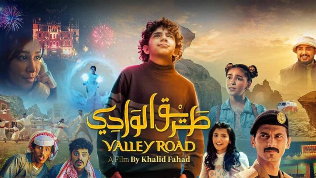 مشاهدة فيلم طريق الوادي 2023 كامل HD