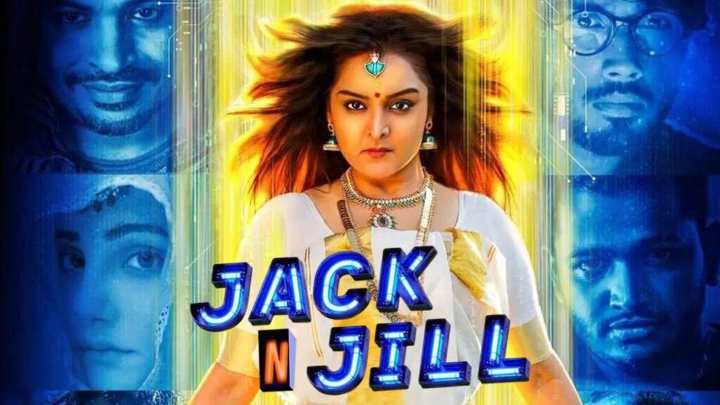 مشاهدة فيلم Jack N Jill 2022 مترجم كامل HD