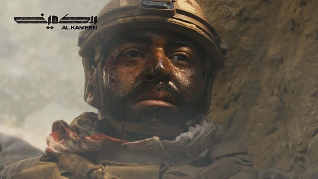 مشاهدة فيلم الكمين 2021 كامل HD