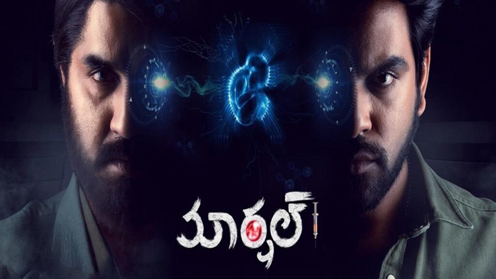 مشاهدة فيلم Marshal 2019 مترجم