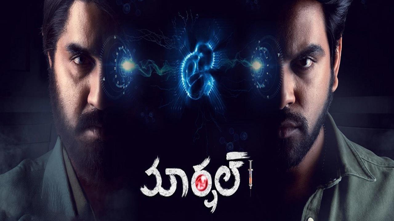 مشاهدة فيلم Marshal 2019 مترجم