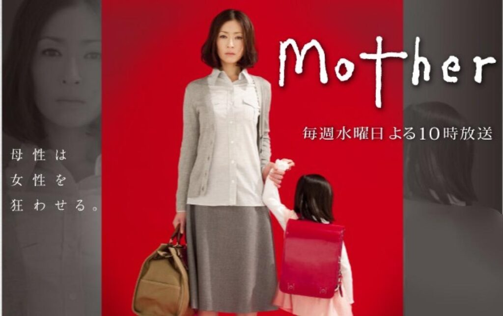 مشاهدة مسلسل Mother الحلقة 10 مترجمة