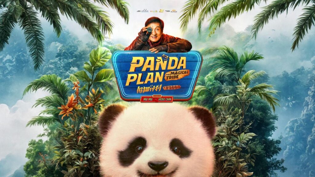 مشاهدة فيلم Panda Plan 2: The Magical Tribe 2026 مترجم كامل HD