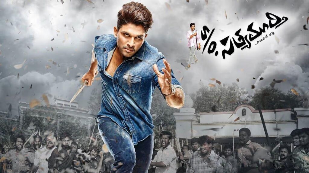 مشاهدة فيلم S/O Satyamurthy 2015 مترجم كامل HD