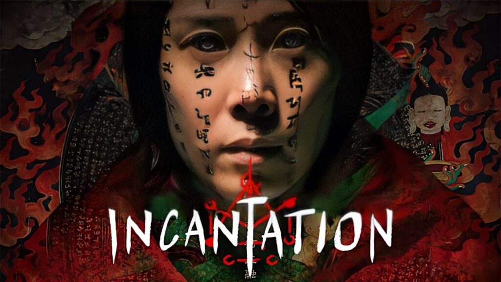 مشاهدة فيلم Incantation 2022 مترجم كامل HD