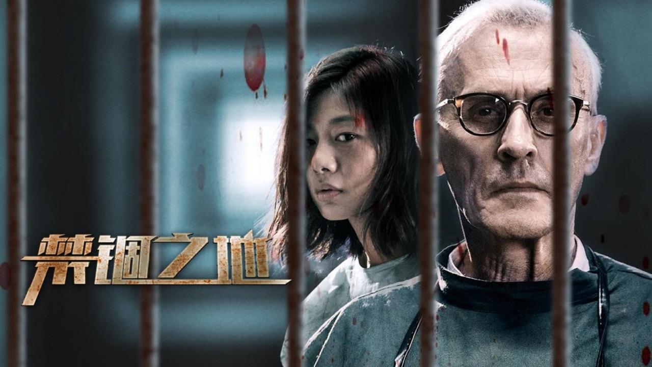 مشاهدة فيلم The Trapped 2019 مترجم