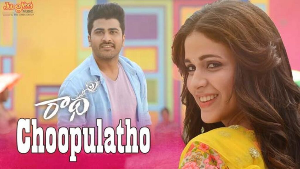 مشاهدة فيلم Radha 2017 مترجم