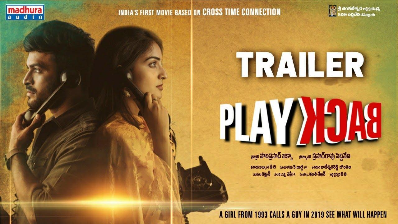 مشاهدة فيلم Play Back 2021 مترجم كامل HD