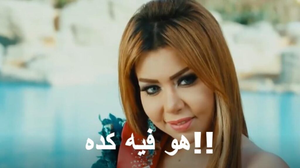 مشاهدة فيلم هو فيه كده 2013 كامل HD