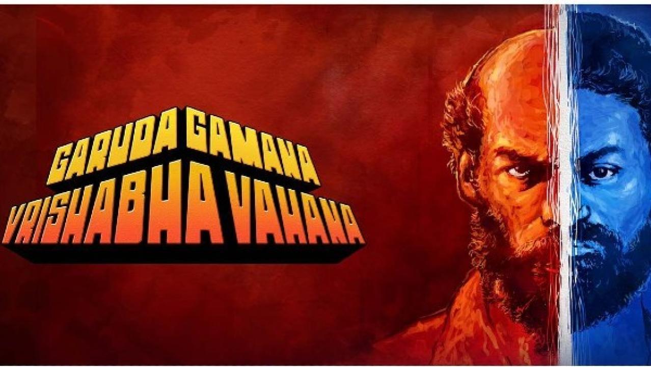 مشاهدة فيلم Garuda Gamana Vrishabha Vahana 2022 مترجم كامل HD