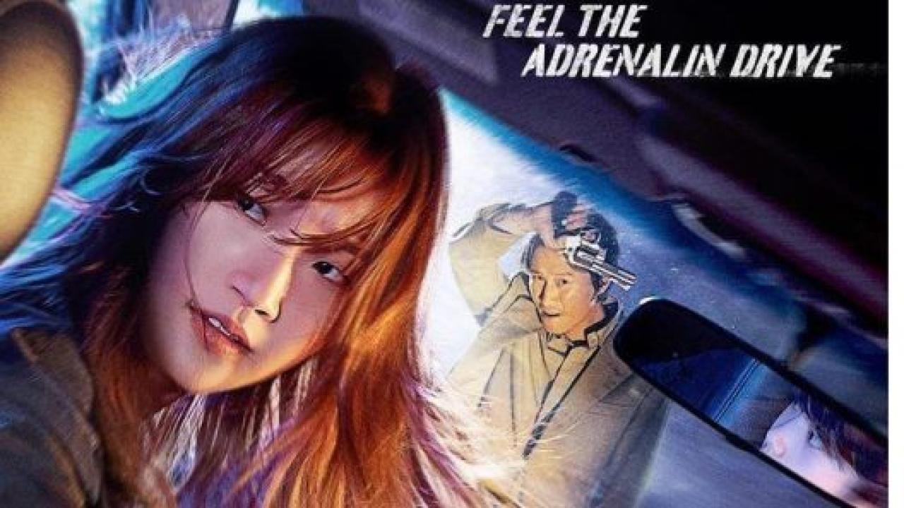 مشاهدة فيلم Special Delivery 2022 مترجم كامل HD