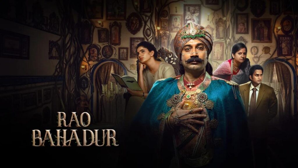 مشاهدة فيلم Rao Bahadur 2026 مترجم كامل HD