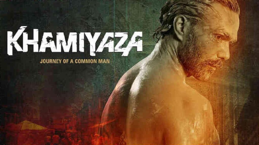 مشاهدة فيلم Khamiyaza 2019 مترجم