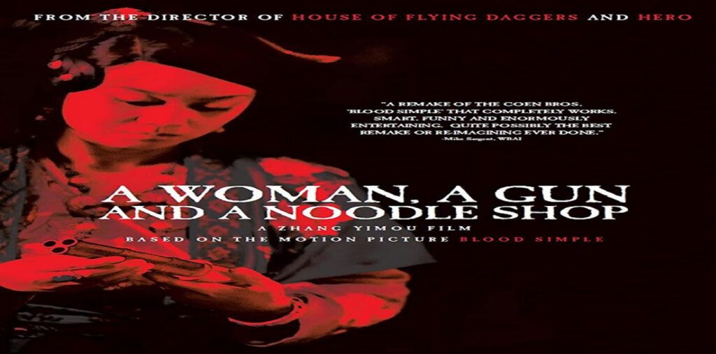 مشاهدة فيلم A Woman, a Gun and a Noodle Shop 2009 مترجم