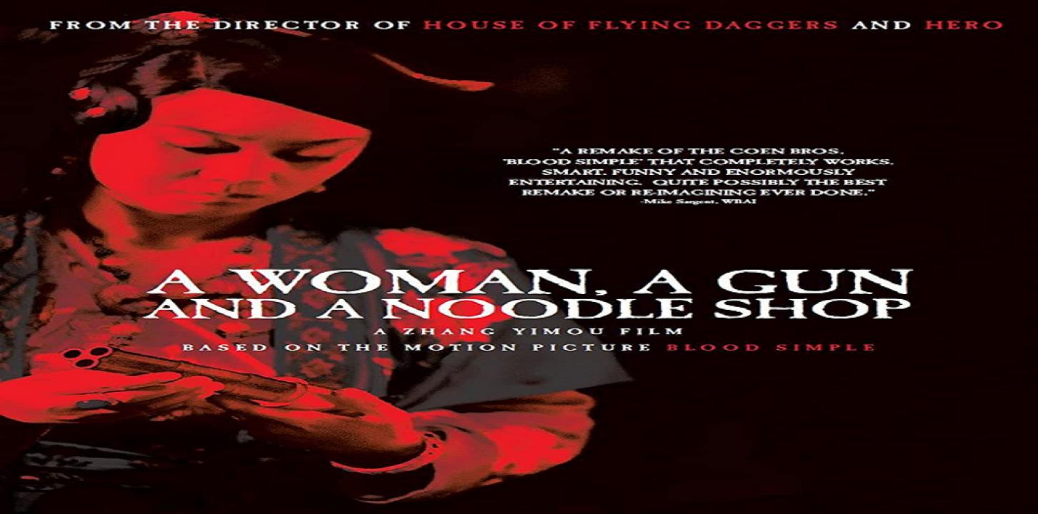 مشاهدة فيلم A Woman, a Gun and a Noodle Shop 2009 مترجم