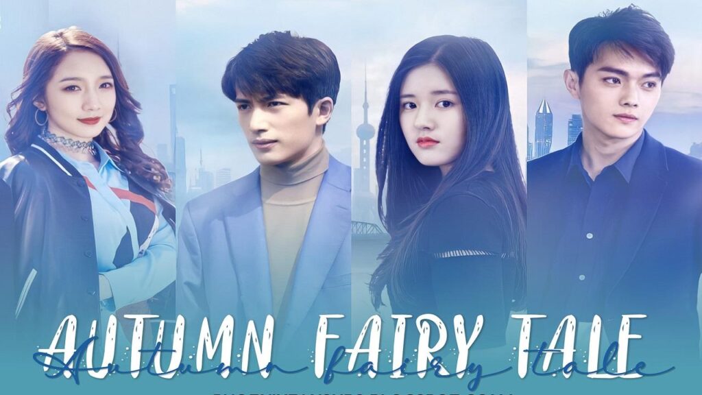 مشاهدة فيلم Autumn Fairy Tale 2019 مترجم
