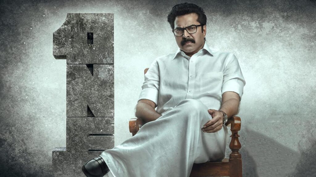 مشاهدة فيلم One 2021 مترجم كامل HD