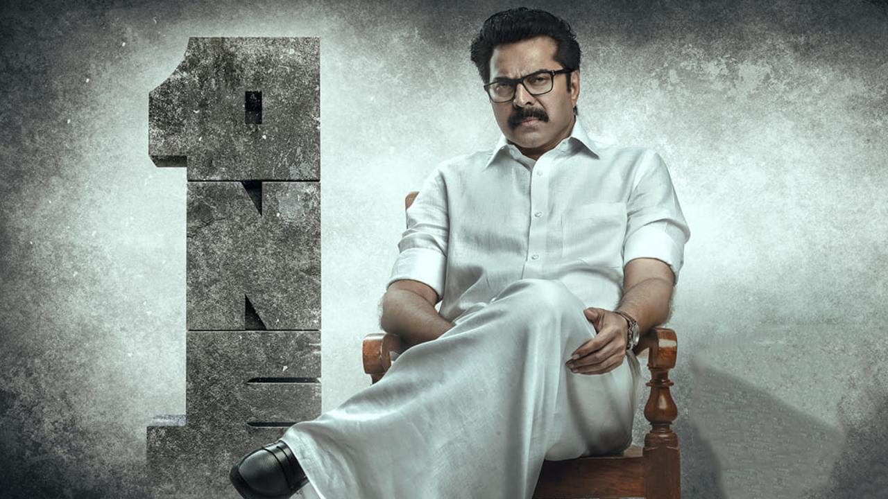 مشاهدة فيلم One 2021 مترجم كامل HD