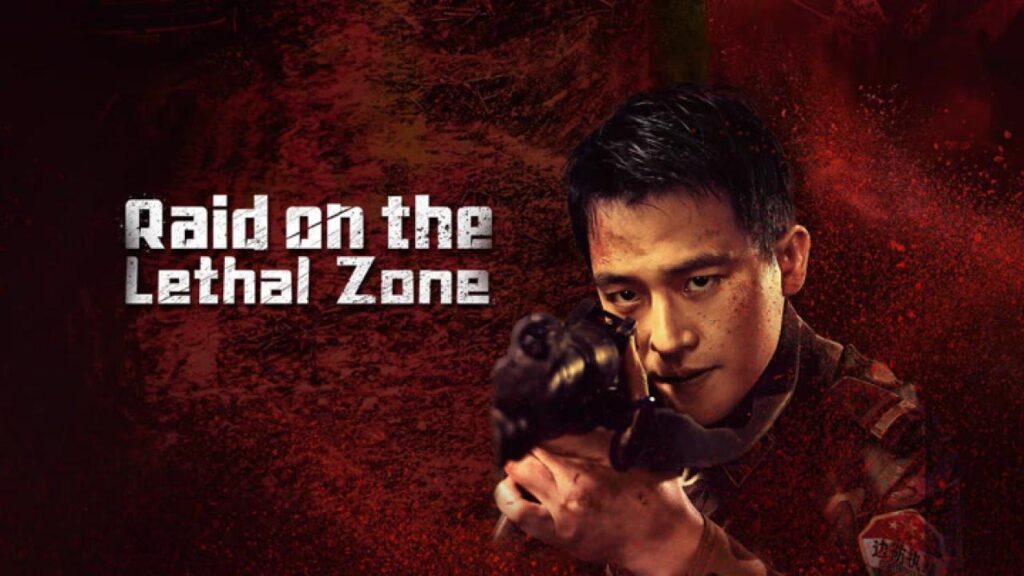 مشاهدة فيلم Raid on the Lethal Zone 2023 مترجم كامل HD