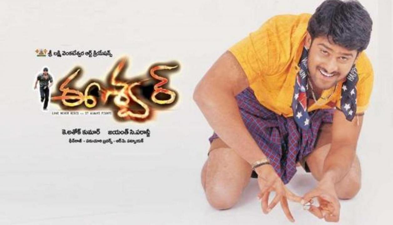 مشاهدة فيلم Eeshwar 2002 مترجم