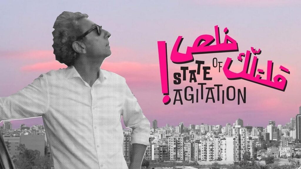 مشاهدة فيلم قلتلك خلص 2020 كامل HD