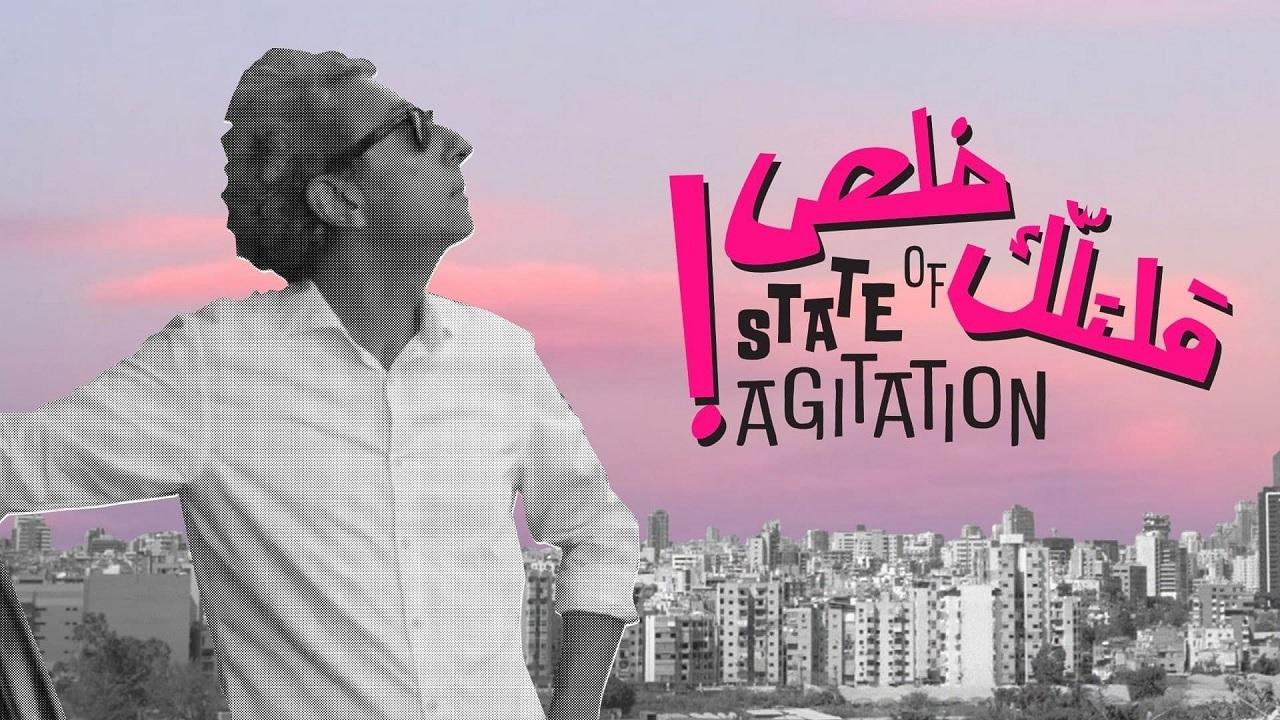 مشاهدة فيلم قلتلك خلص 2020 كامل HD