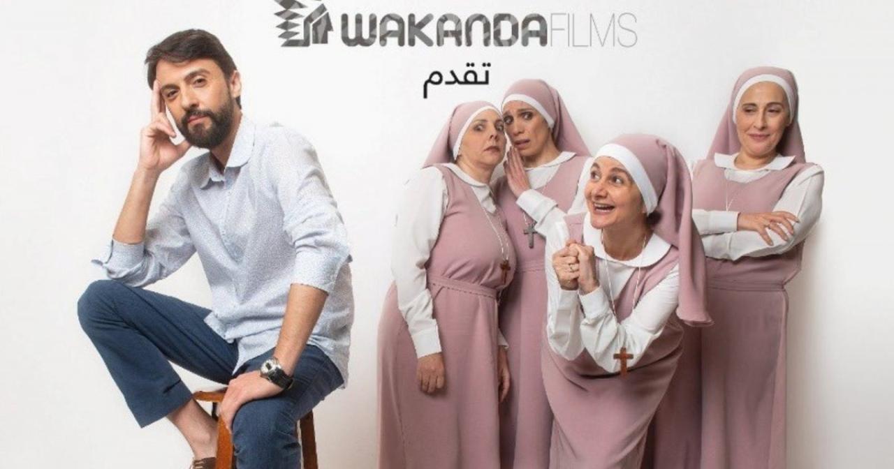 مشاهدة فيلم ع مفرق طريق 2022 كامل HD