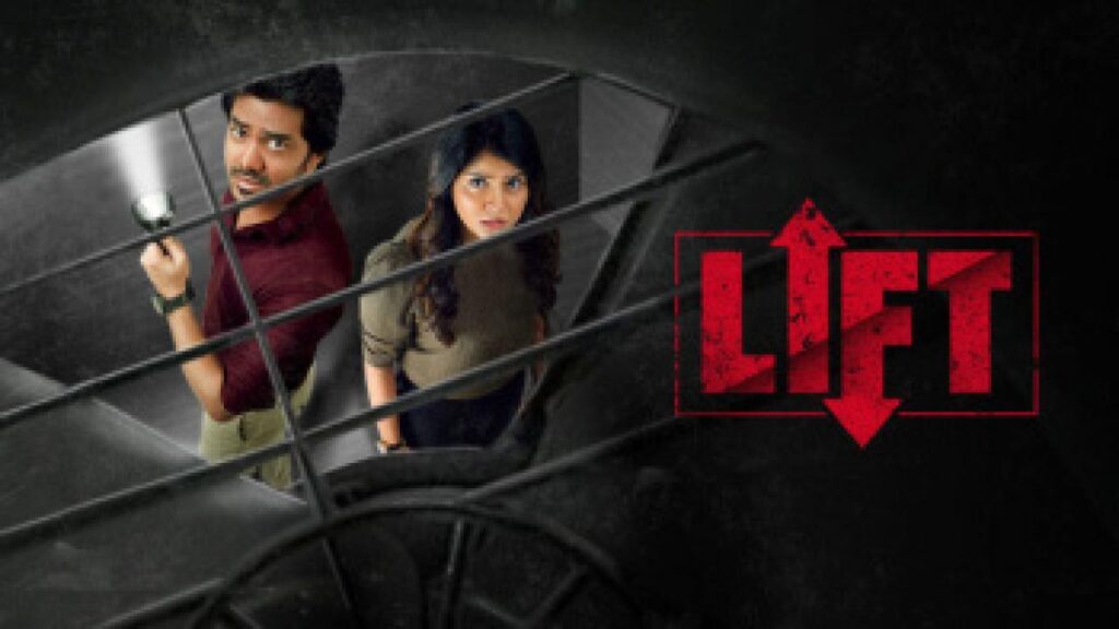 مشاهدة فيلم LIFT 2021 مترجم