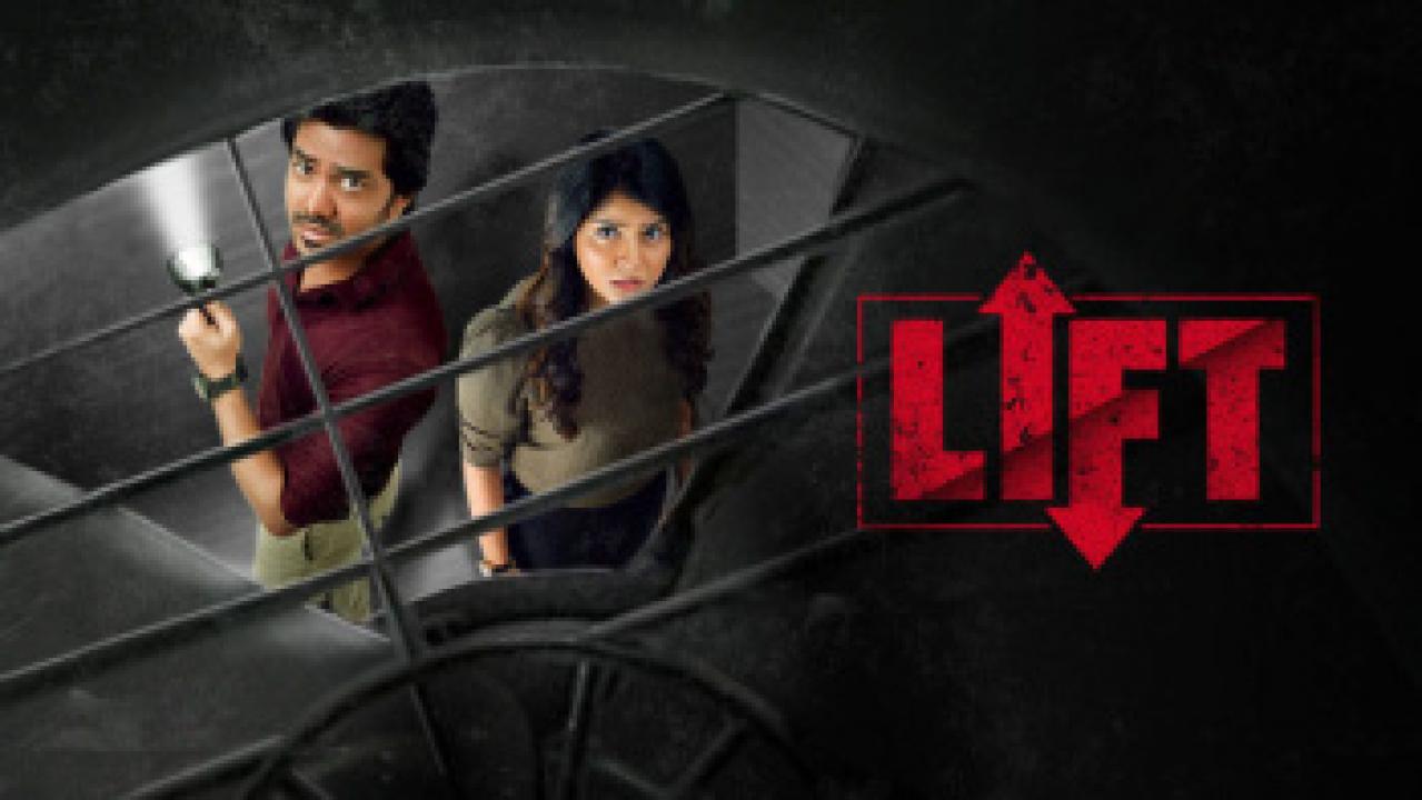 مشاهدة فيلم LIFT 2021 مترجم