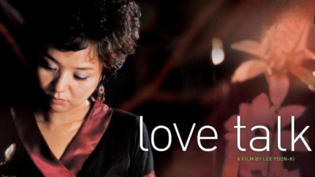 مشاهدة فيلم Love Talk 2005 مترجم كامل HD