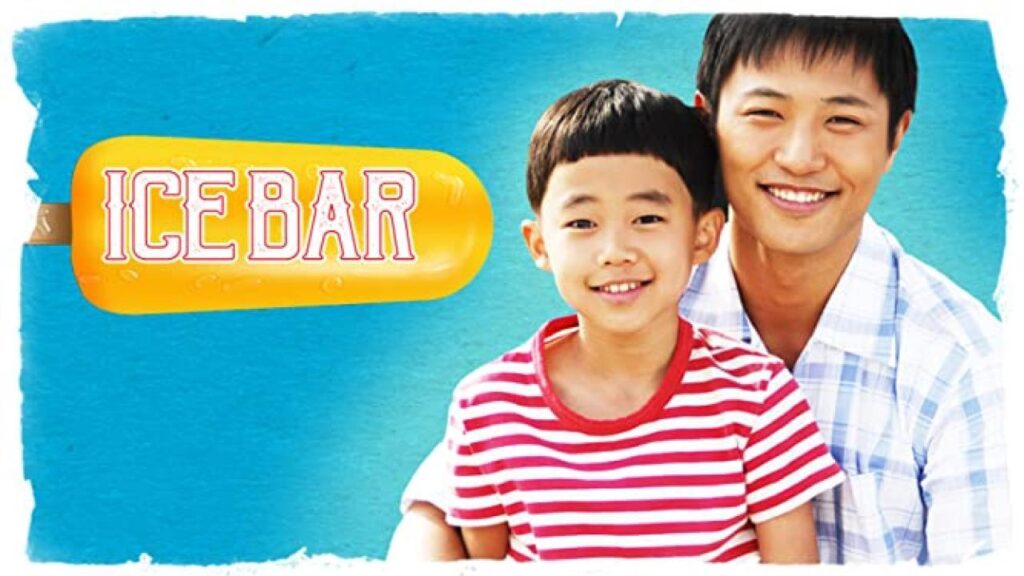 مشاهدة فيلم Ice Bar 2006 مترجم كامل HD