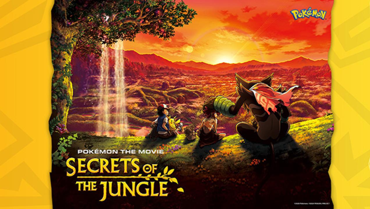 مشاهدة فيلم Pokemon the Movie Secrets of the Jungle 2021 مترجم كامل HD